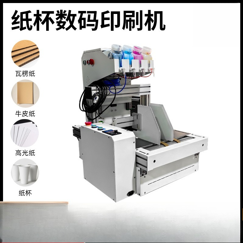 Drukarka do papierowych kubków – Commercial Printer recenzja i cena